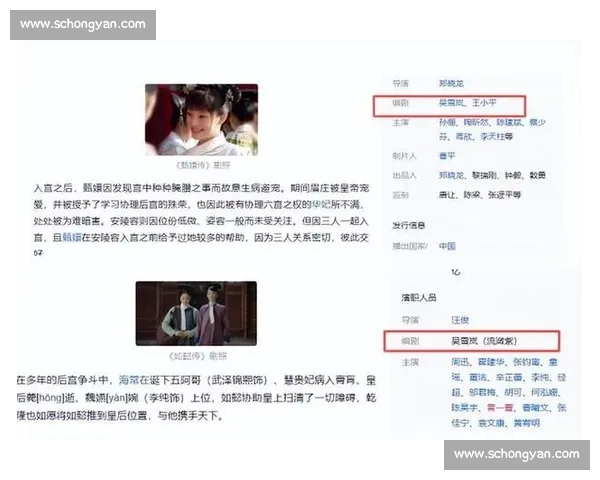 孙俪陈建斌早年采访互揭:从 互怼 到默契的幕后真相 孙俪陈建斌早年采访互揭:从 互怼 到默契的幕后真相