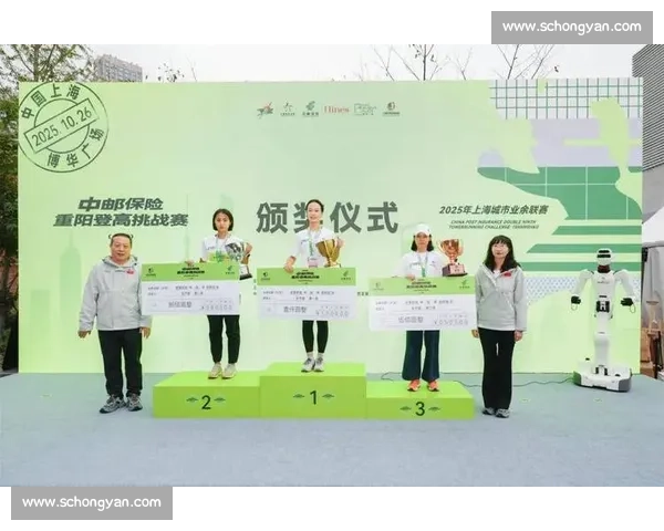 中邮保险・博华广场重阳登高赛开赛 吴敏霞助阵 600 选手攀 209 米高楼