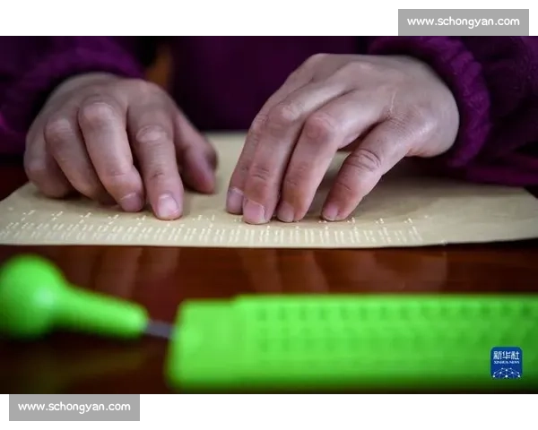 11 月 1 日广州：视障乐手以盲文乐章礼赞残特奥会