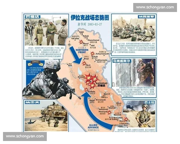 伊拉克对阵伊朗的地区格局博弈与安全影响深度解析前景观察报告