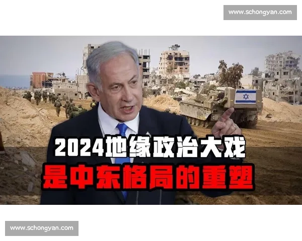 伊朗对阵伊拉克的地缘政治博弈与中东格局新变化解析影响走向前景